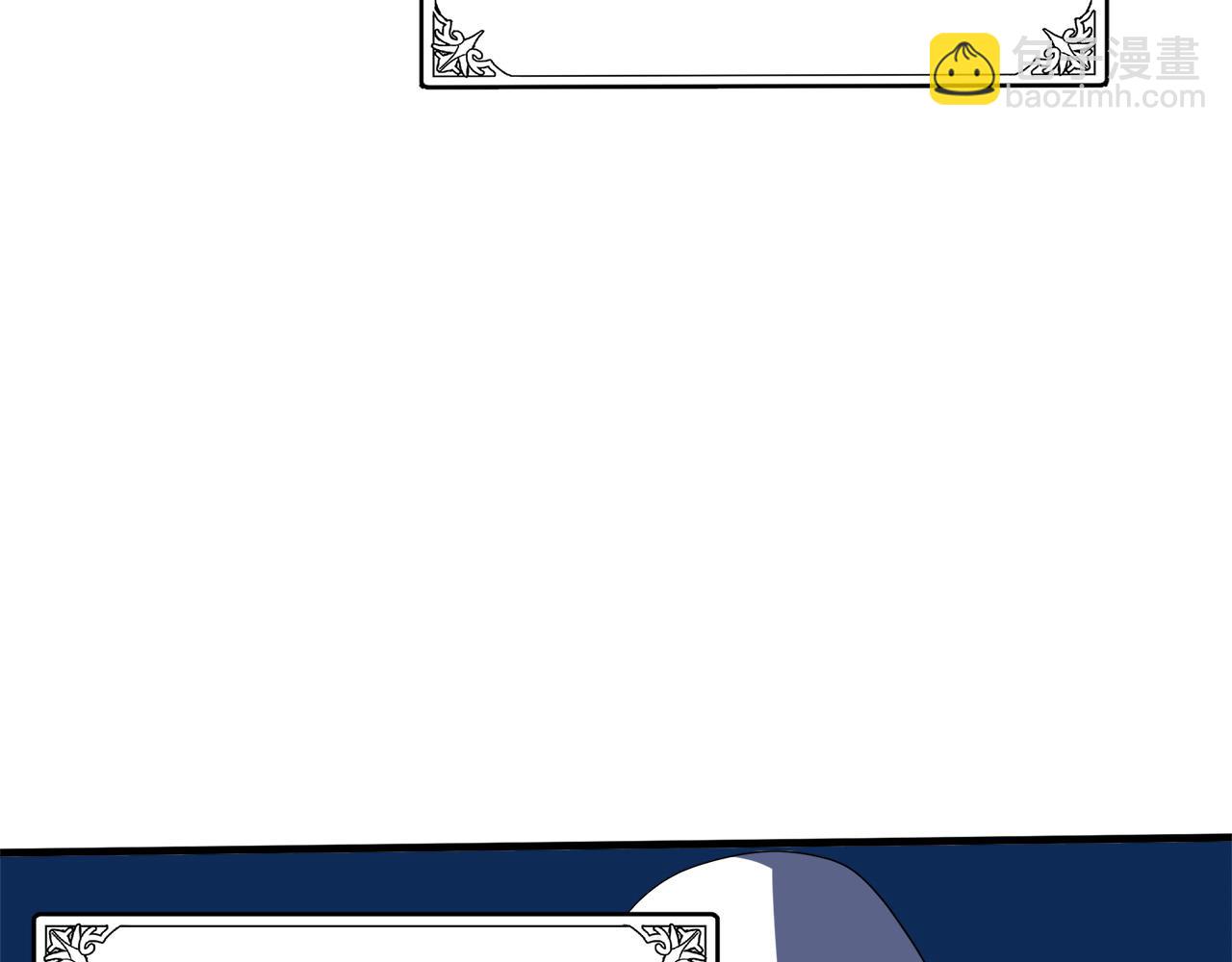 惡女的王座 - 第59話 他不屬於我(3/4) - 3