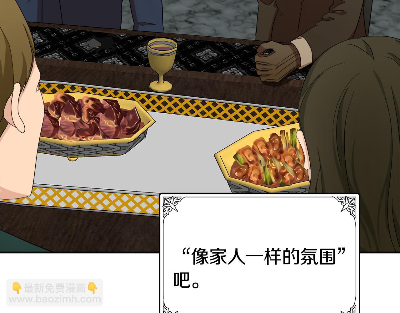 惡女的王座 - 第59話 他不屬於我(3/4) - 5