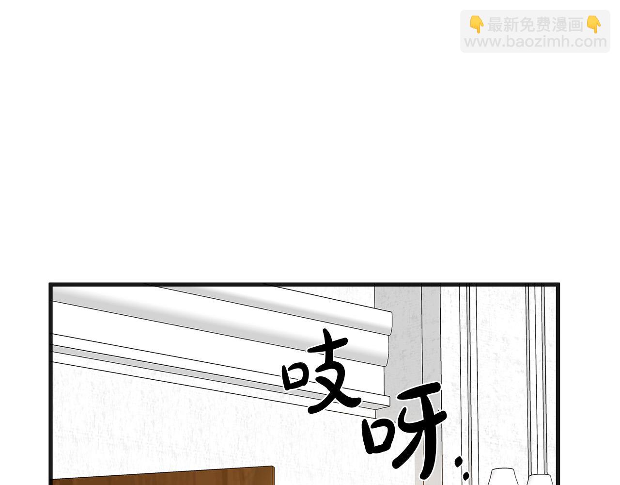 惡女的王座 - 第59話 他不屬於我(3/4) - 3