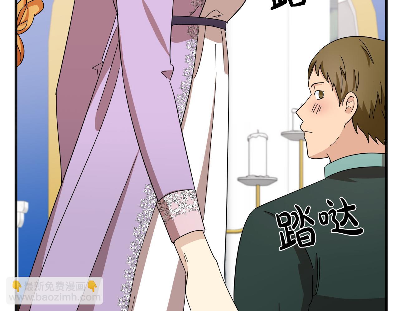 惡女的王座 - 第59話 他不屬於我(3/4) - 6