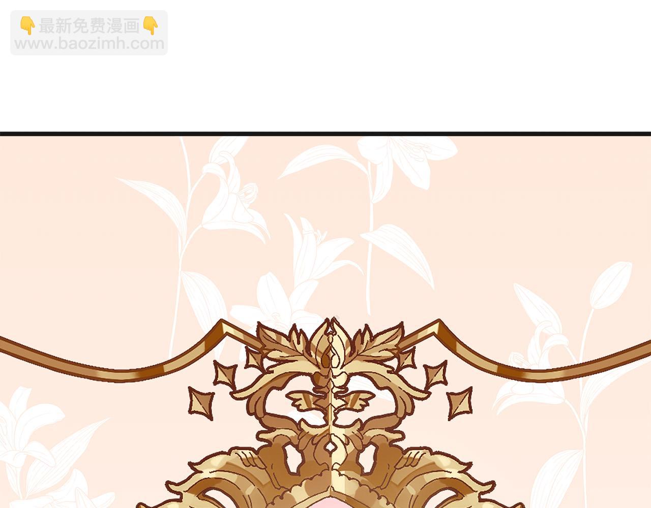 惡女的王座 - 第59話 他不屬於我(4/4) - 1