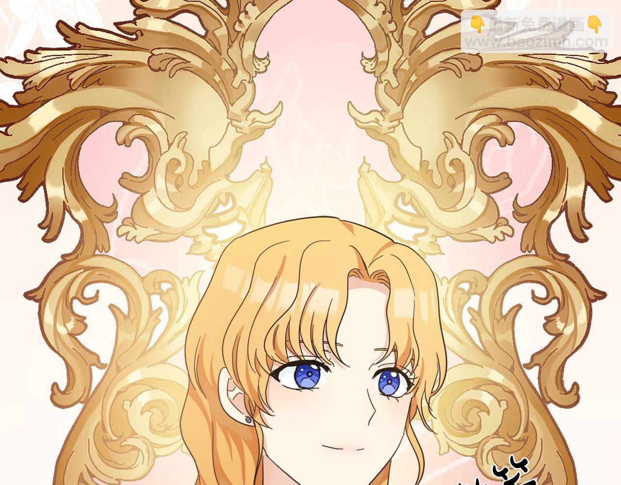 惡女的王座 - 第59話 他不屬於我(4/4) - 2