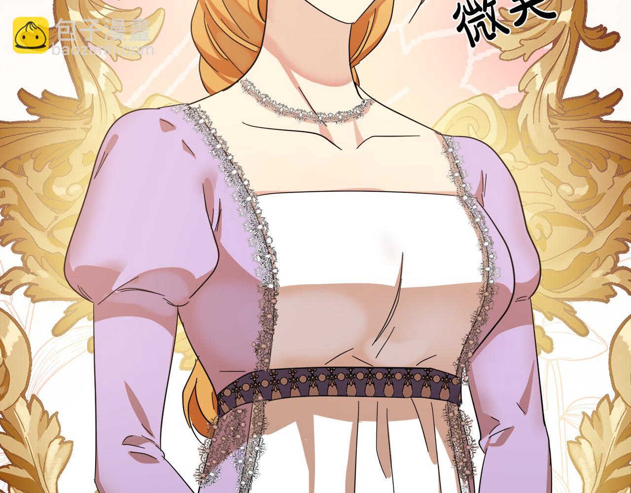 惡女的王座 - 第59話 他不屬於我(4/4) - 3