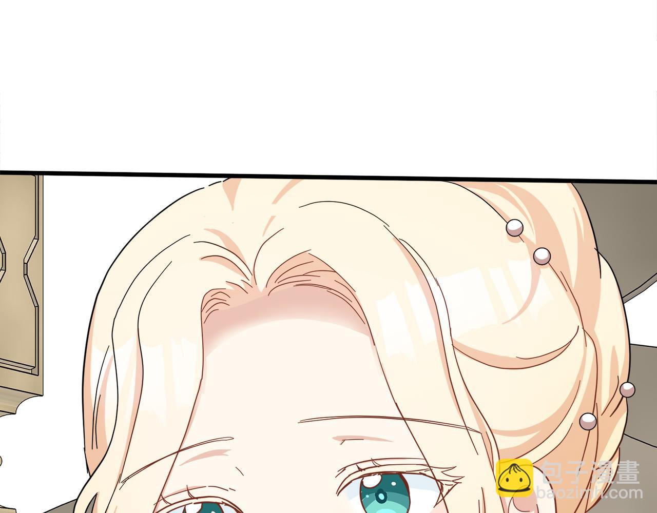 惡女的王座 - 第59話 他不屬於我(4/4) - 6