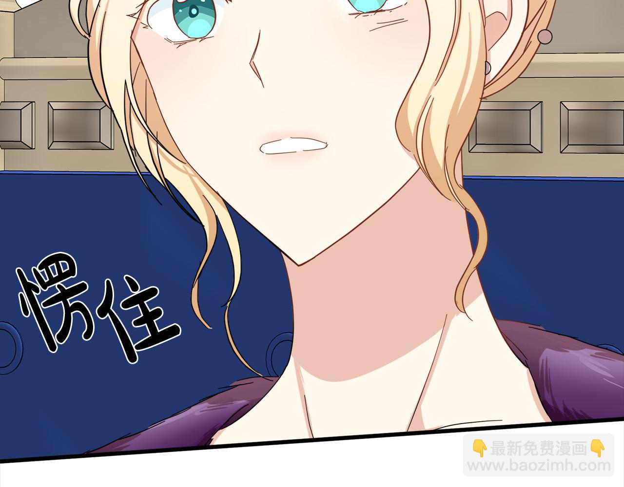 惡女的王座 - 第59話 他不屬於我(4/4) - 7