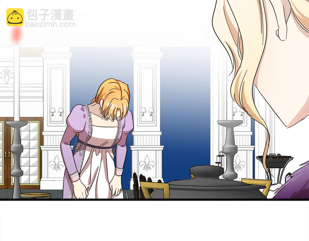 惡女的王座 - 第59話 他不屬於我(4/4) - 1