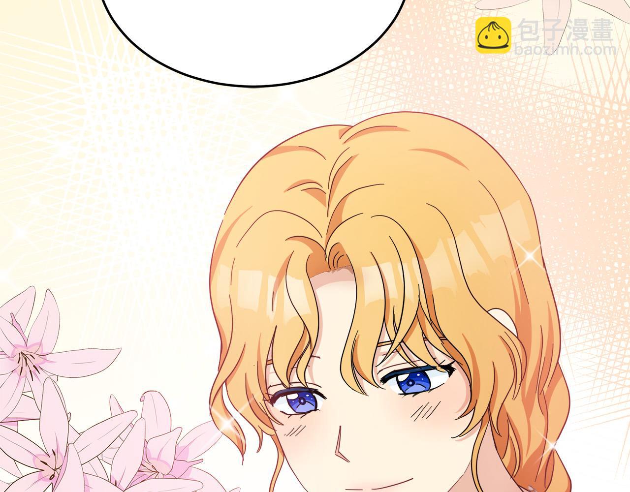 惡女的王座 - 第59話 他不屬於我(4/4) - 1