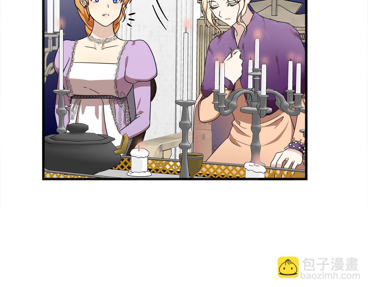 惡女的王座 - 第59話 他不屬於我(4/4) - 2