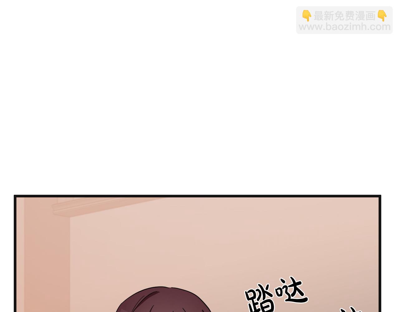 惡女的王座 - 第59話 他不屬於我(1/4) - 2