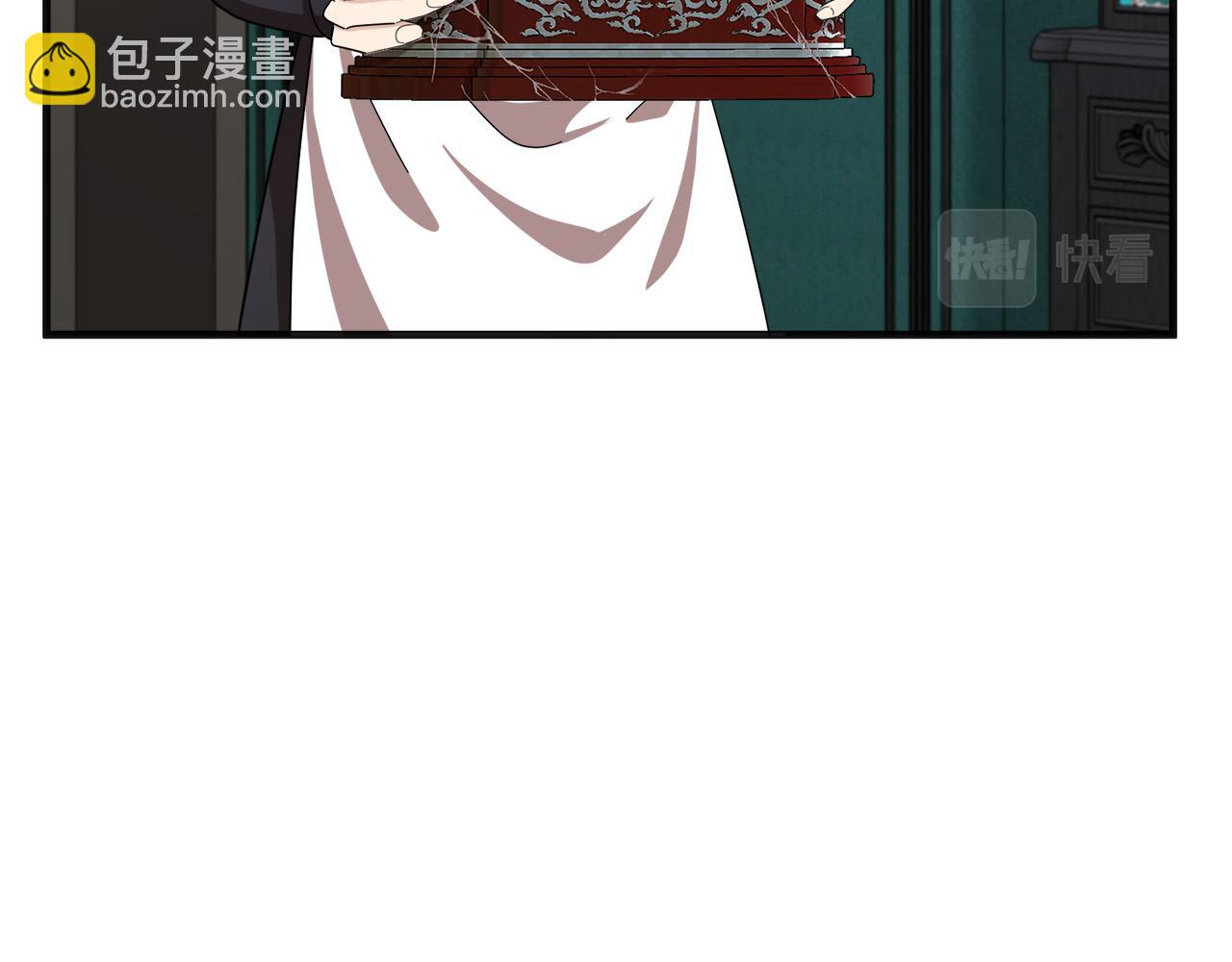 惡女的王座 - 第59話 他不屬於我(1/4) - 4