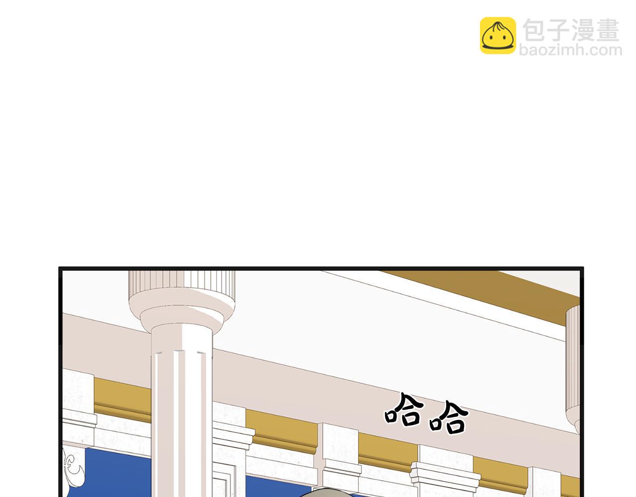 惡女的王座 - 第59話 他不屬於我(2/4) - 8