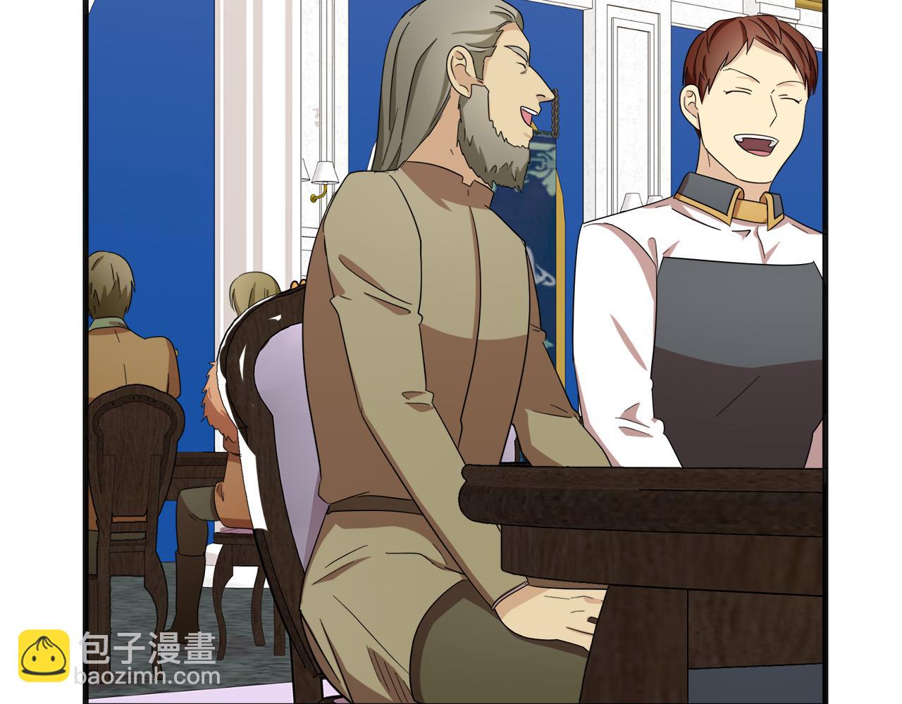 惡女的王座 - 第59話 他不屬於我(2/4) - 1