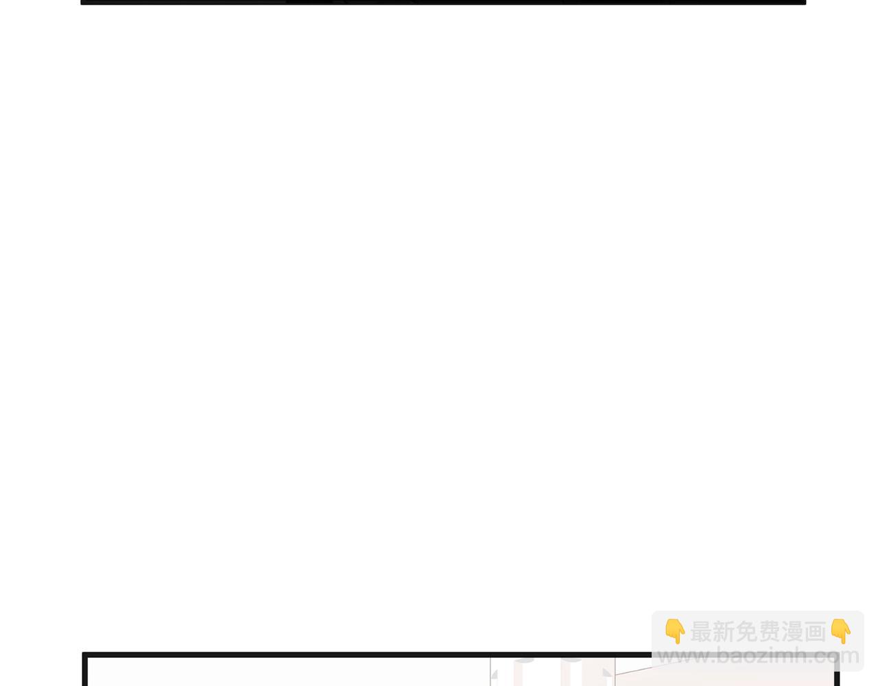 惡女的王座 - 第59話 他不屬於我(2/4) - 2