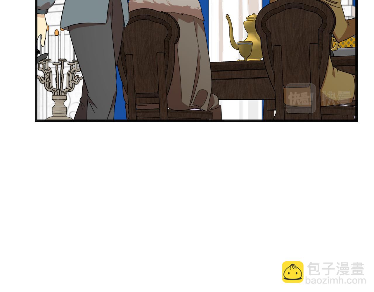 惡女的王座 - 第59話 他不屬於我(2/4) - 4