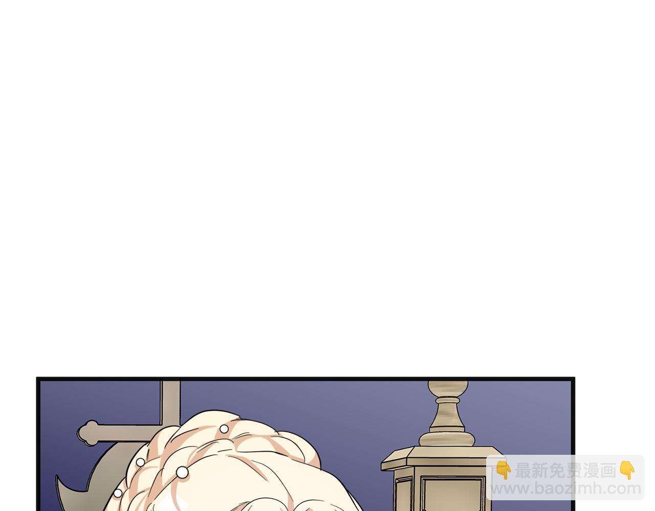 惡女的王座 - 第59話 他不屬於我(2/4) - 7