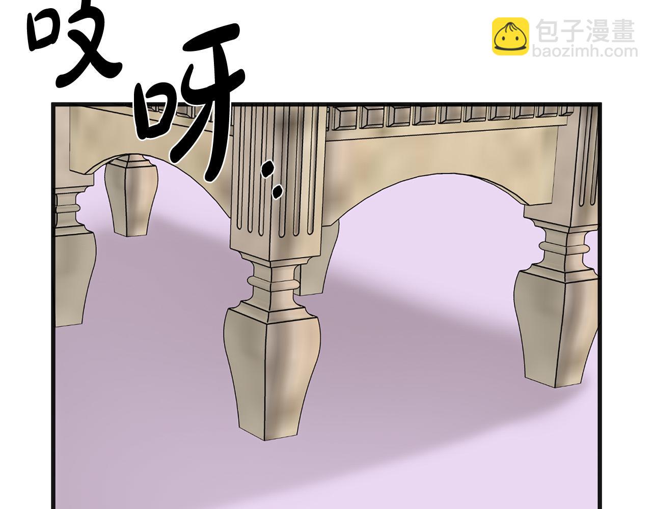 惡女的王座 - 第59話 他不屬於我(2/4) - 7