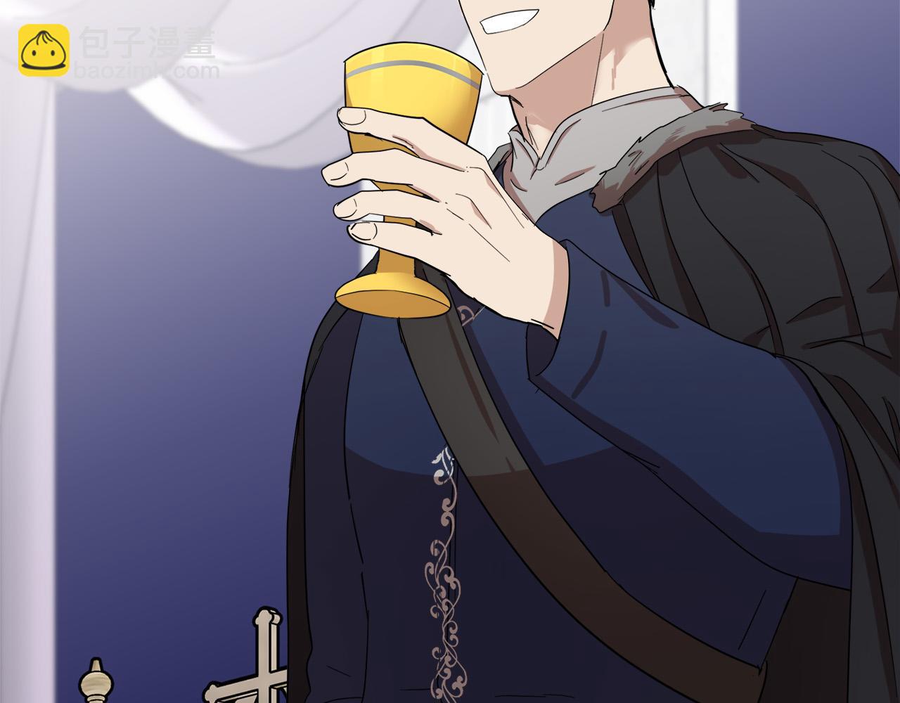 惡女的王座 - 第59話 他不屬於我(2/4) - 1