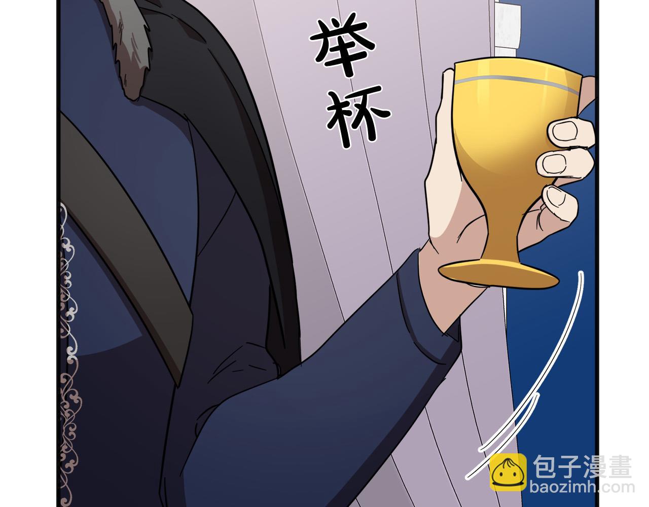 惡女的王座 - 第59話 他不屬於我(2/4) - 4