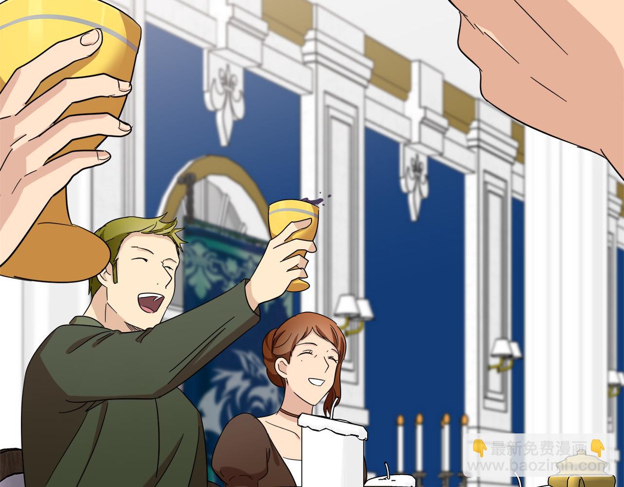 惡女的王座 - 第59話 他不屬於我(2/4) - 2