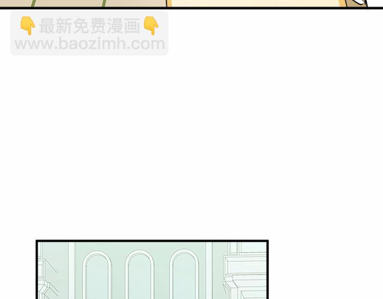 惡女的王座 - 第6話 向我求婚吧(3/4) - 5