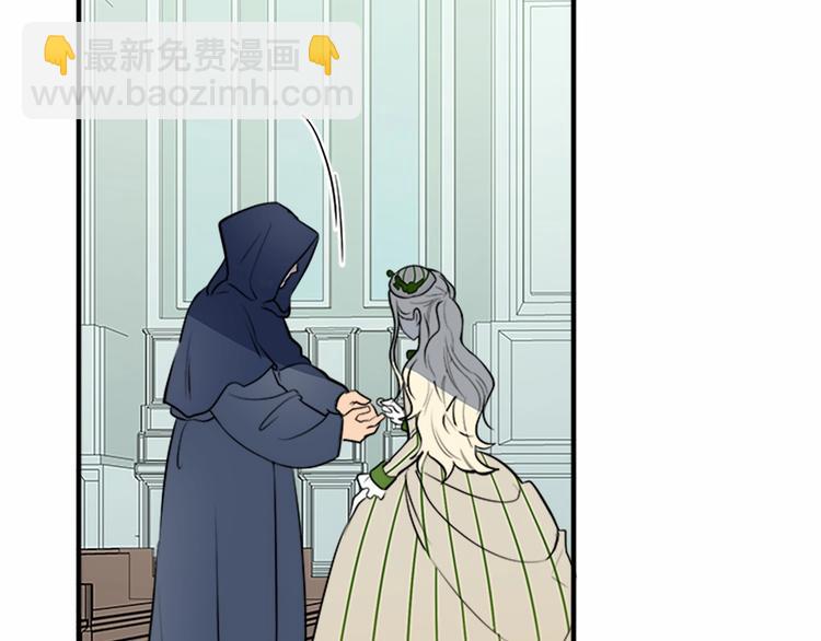 惡女的王座 - 第6話 向我求婚吧(3/4) - 6