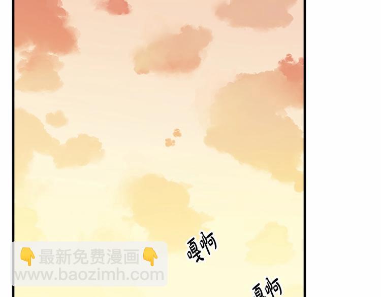 惡女的王座 - 第6話 向我求婚吧(3/4) - 8