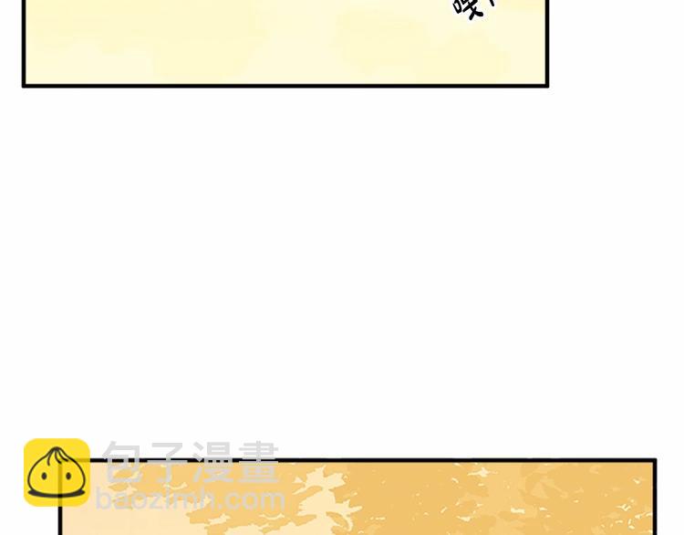 惡女的王座 - 第6話 向我求婚吧(3/4) - 1