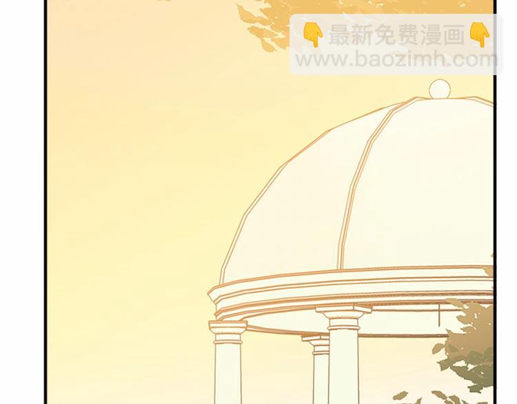 惡女的王座 - 第6話 向我求婚吧(3/4) - 2