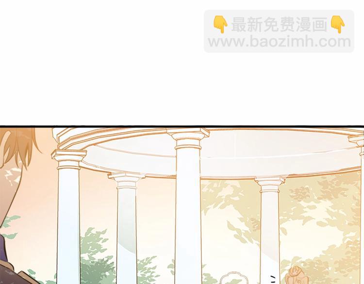 惡女的王座 - 第6話 向我求婚吧(3/4) - 6