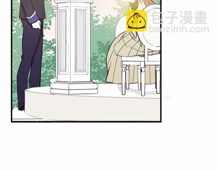 惡女的王座 - 第6話 向我求婚吧(3/4) - 1