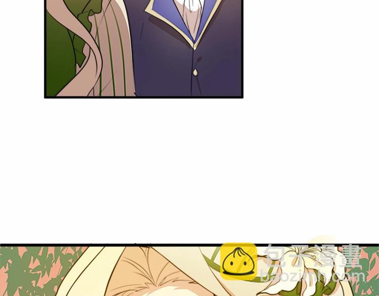 惡女的王座 - 第6話 向我求婚吧(3/4) - 7