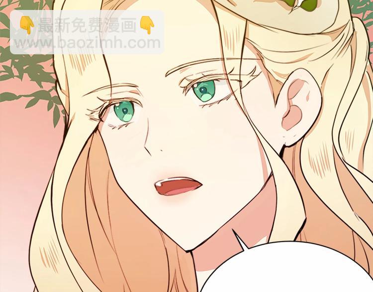 惡女的王座 - 第6話 向我求婚吧(3/4) - 8