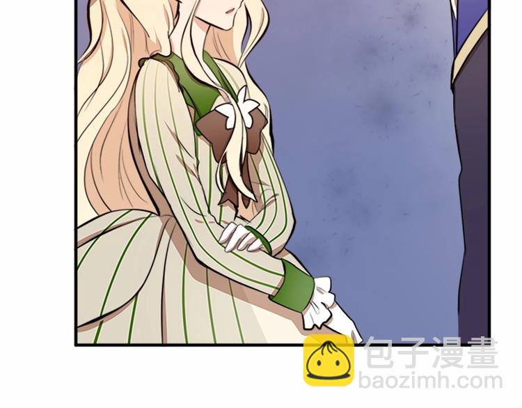 惡女的王座 - 第6話 向我求婚吧(3/4) - 6