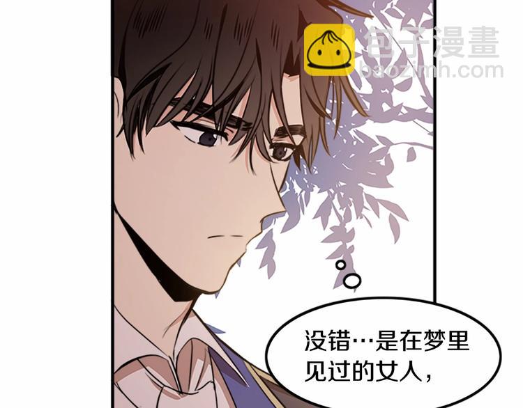 惡女的王座 - 第6話 向我求婚吧(3/4) - 5