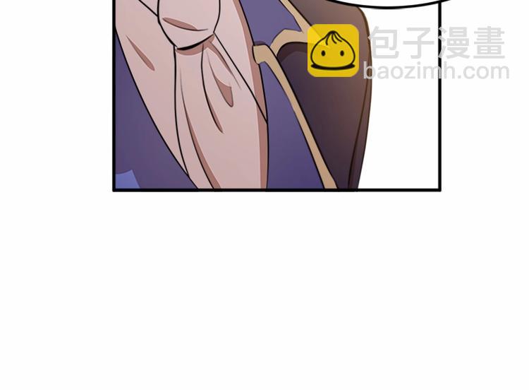 惡女的王座 - 第6話 向我求婚吧(3/4) - 6