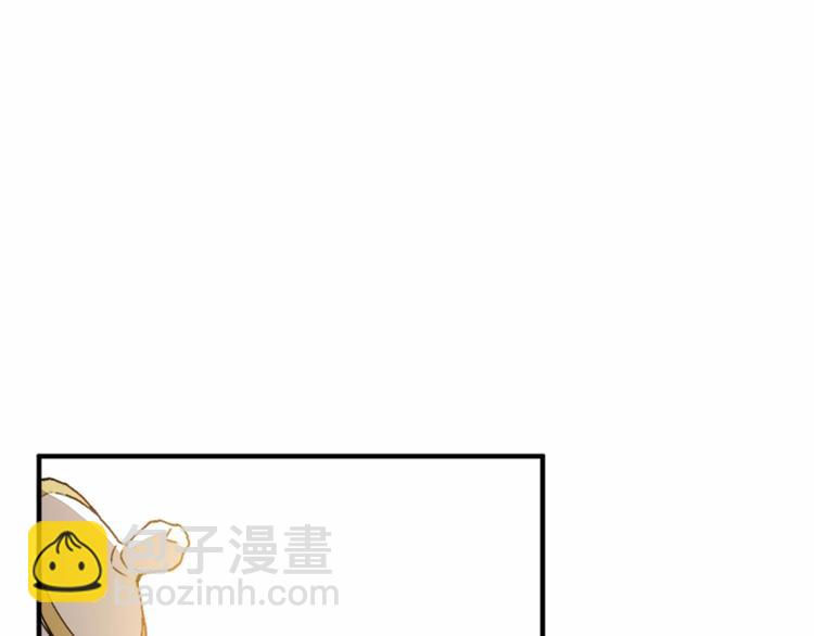 惡女的王座 - 第6話 向我求婚吧(3/4) - 3