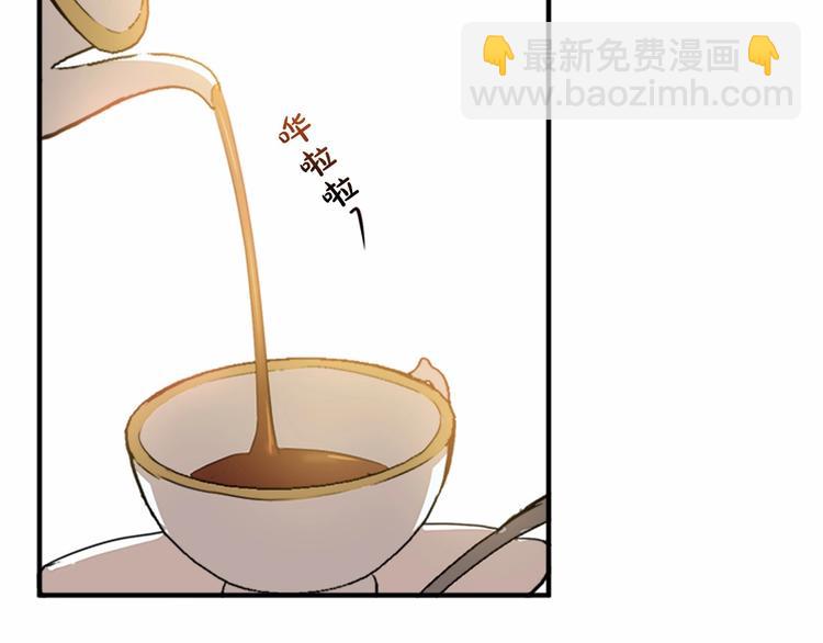 惡女的王座 - 第6話 向我求婚吧(3/4) - 4