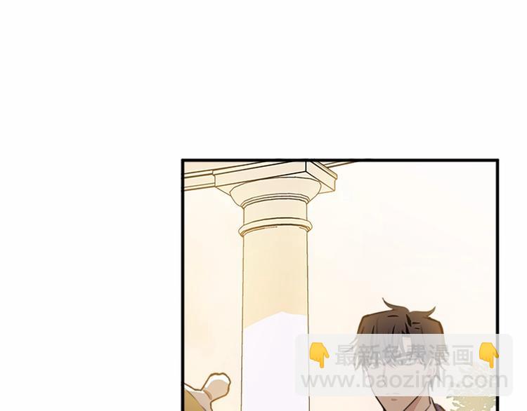 惡女的王座 - 第6話 向我求婚吧(3/4) - 5