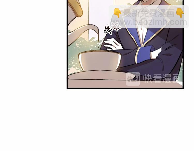 惡女的王座 - 第6話 向我求婚吧(3/4) - 6