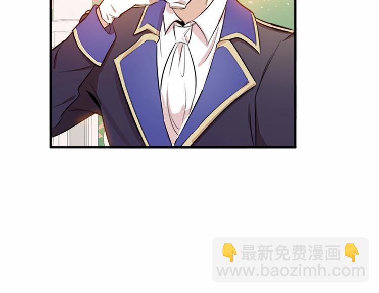 惡女的王座 - 第6話 向我求婚吧(3/4) - 2