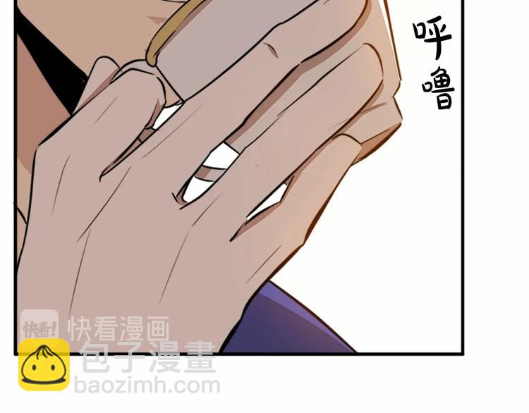 惡女的王座 - 第6話 向我求婚吧(4/4) - 1