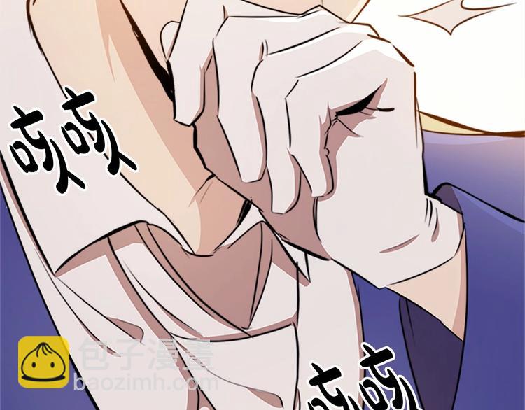 惡女的王座 - 第6話 向我求婚吧(4/4) - 3