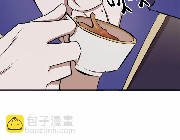 惡女的王座 - 第6話 向我求婚吧(4/4) - 1