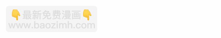 惡女的王座 - 第6話 向我求婚吧(4/4) - 2