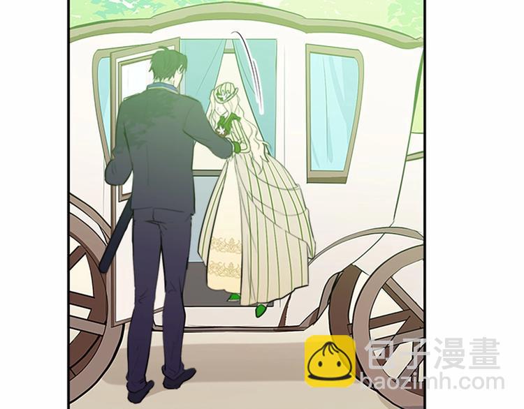 惡女的王座 - 第6話 向我求婚吧(1/4) - 3