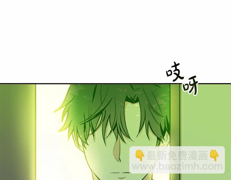 惡女的王座 - 第6話 向我求婚吧(1/4) - 8