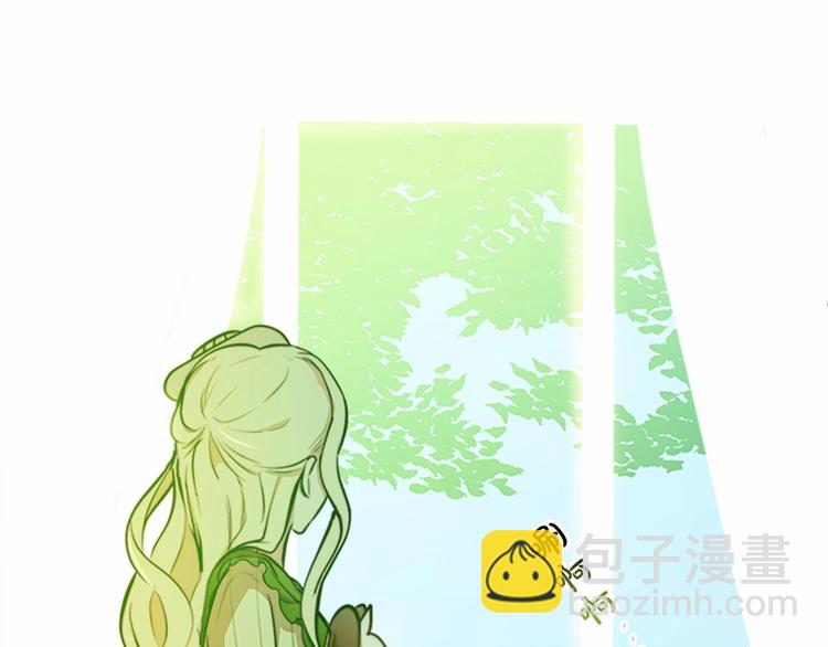 惡女的王座 - 第6話 向我求婚吧(1/4) - 8