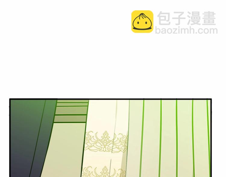 惡女的王座 - 第6話 向我求婚吧(1/4) - 4