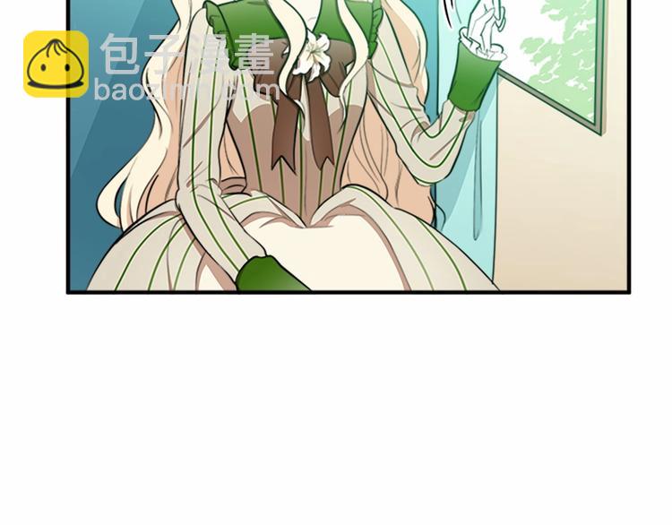 惡女的王座 - 第6話 向我求婚吧(1/4) - 4