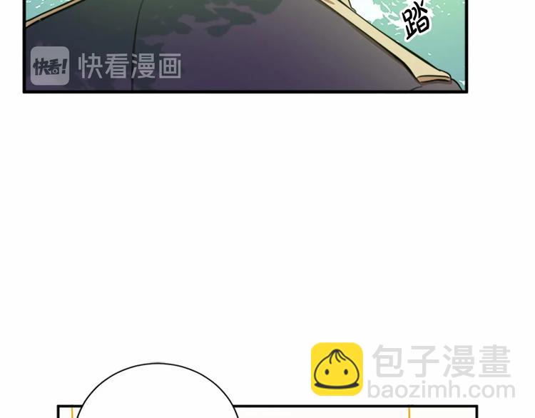 惡女的王座 - 第6話 向我求婚吧(1/4) - 2